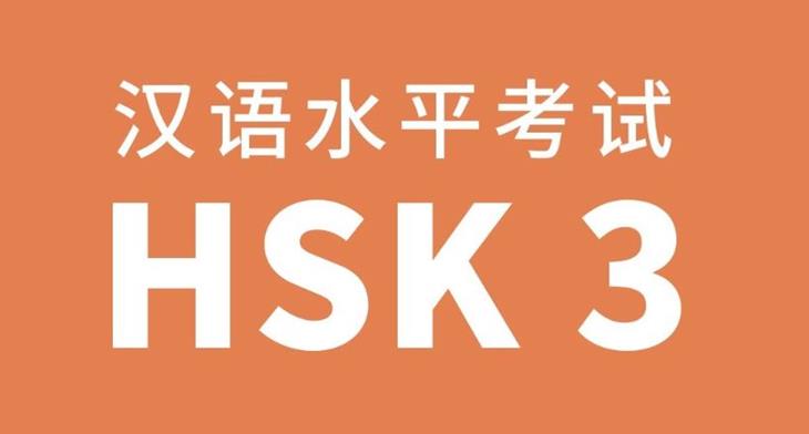 Cách đăng ký thi HSK tại Trung Quốc